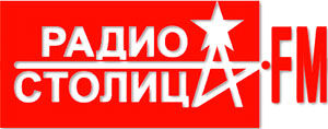 Радио Столица