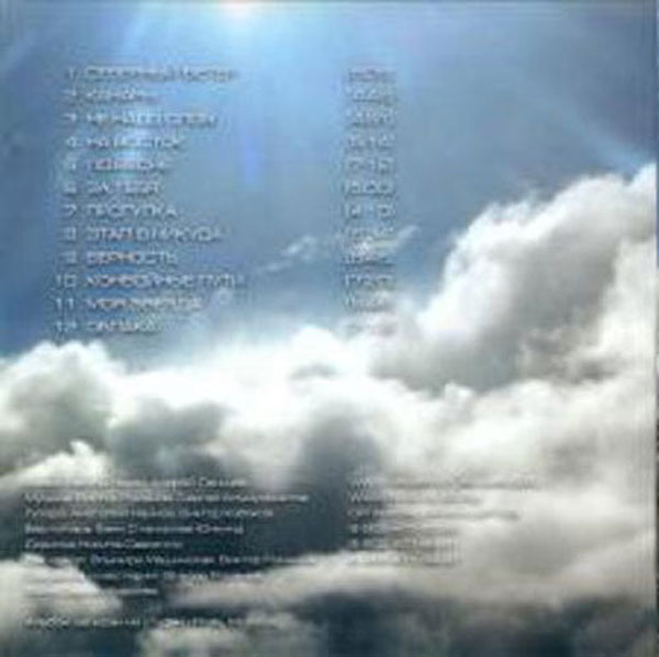    () (CD) 2010