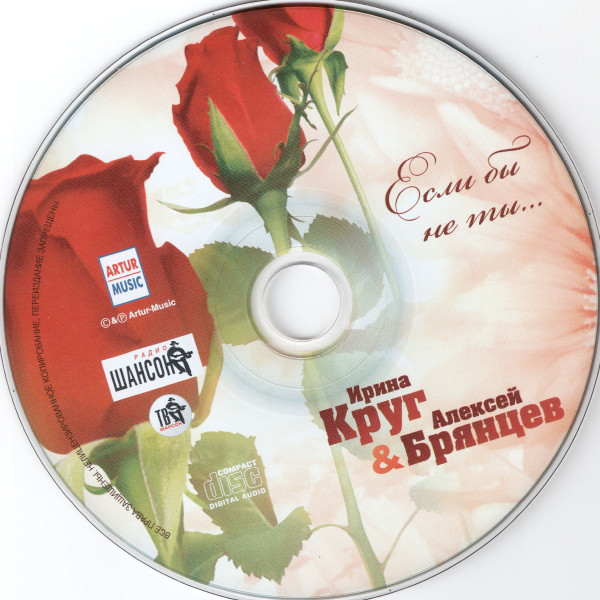          2010 (CD)
