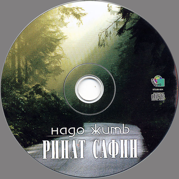     2008 (CD)