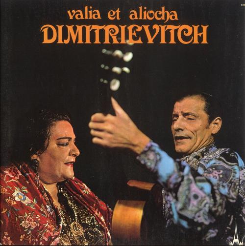     Valia et Aliosha Dimitrievich 1972
