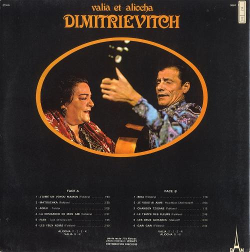     Valia et Aliosha Dimitrievich 1972