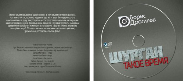   .   2020 (CD)