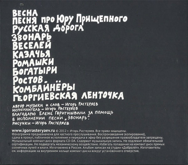    2013 (CD). 