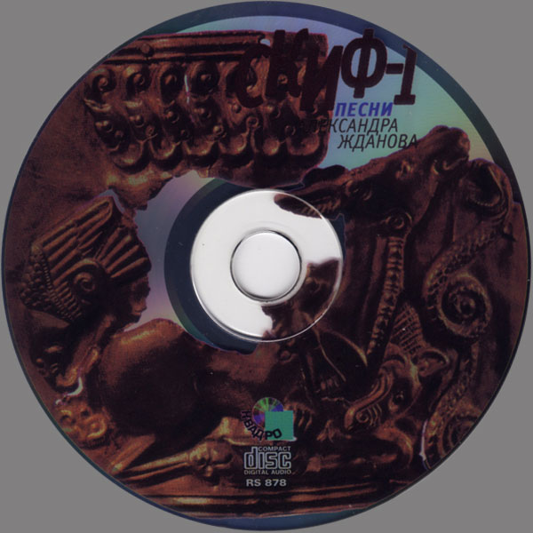   -1 2000 (CD)