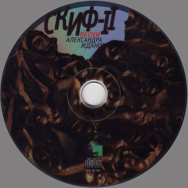   -2 2000 (CD)