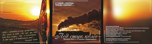      2013 (CD)