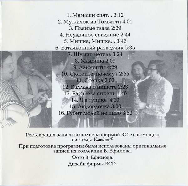     1994 (CD)
