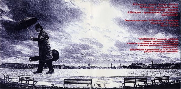       1995 (CD)