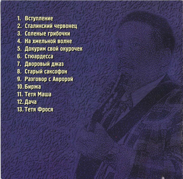         2000 (CD)