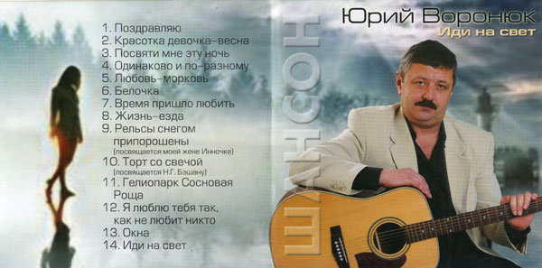      2012 (CD)