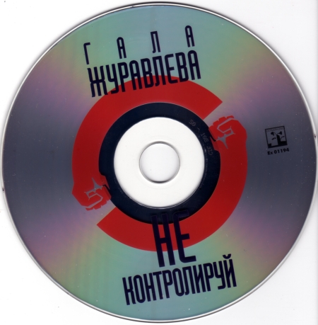   ()   2001 (CD)