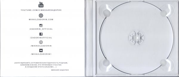    2018 (CD)