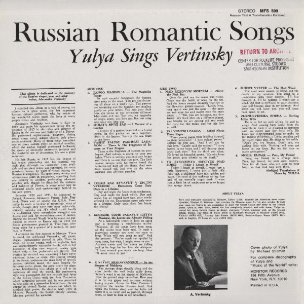        Yulya Sings Vertinsky (LP)