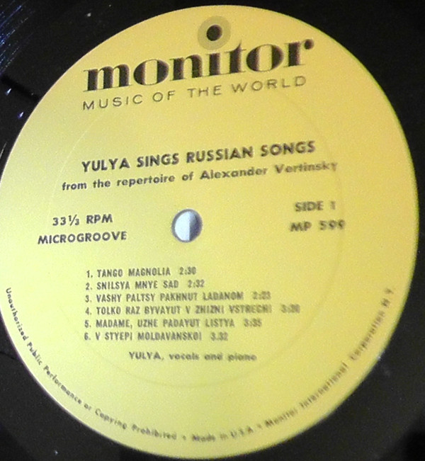   Yulya Sings Russian Songs From The Repertoire Of Alexander Vertinsky (LP)