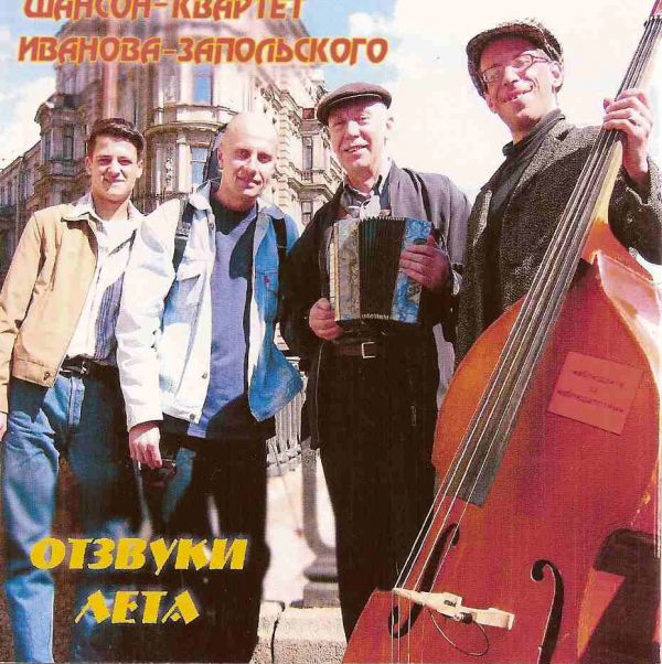 - -   2004 (CD)