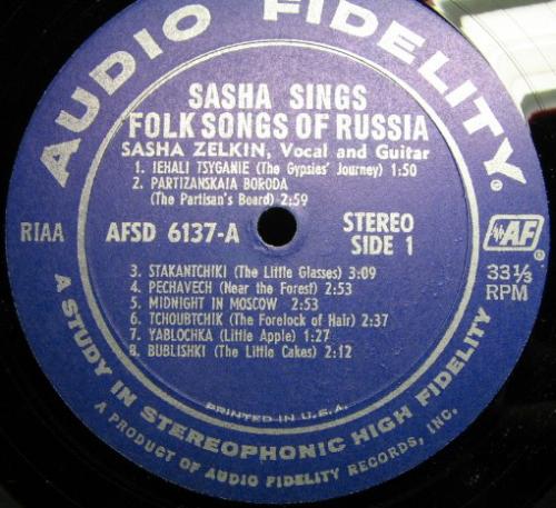     Sasha Zelkin Russian folk songs 1965