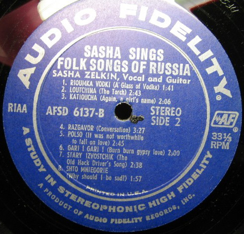      Sasha Zelkin Russian folk songs 1965
