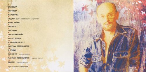        2004 (CD)