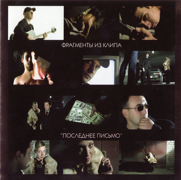    2004 (CD)