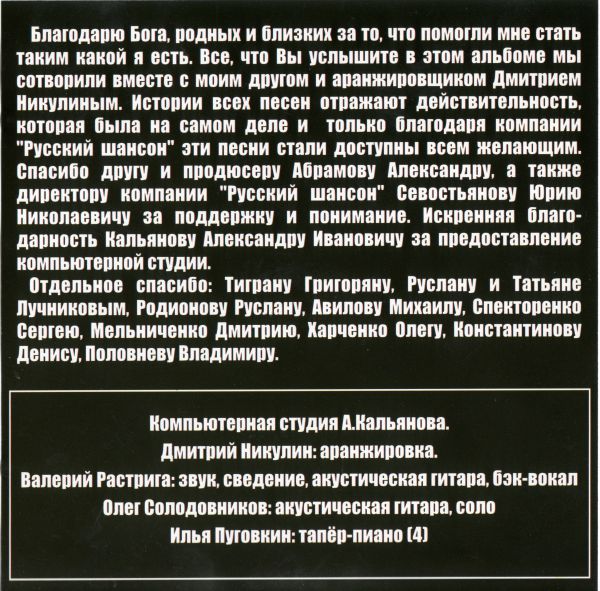    ,  2003 (CD)