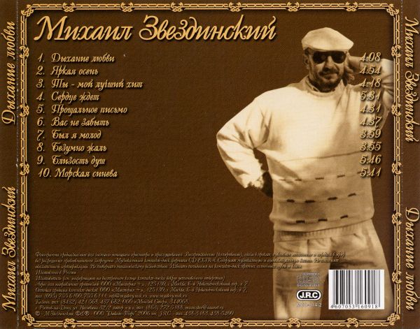   .   2006 (CD). 