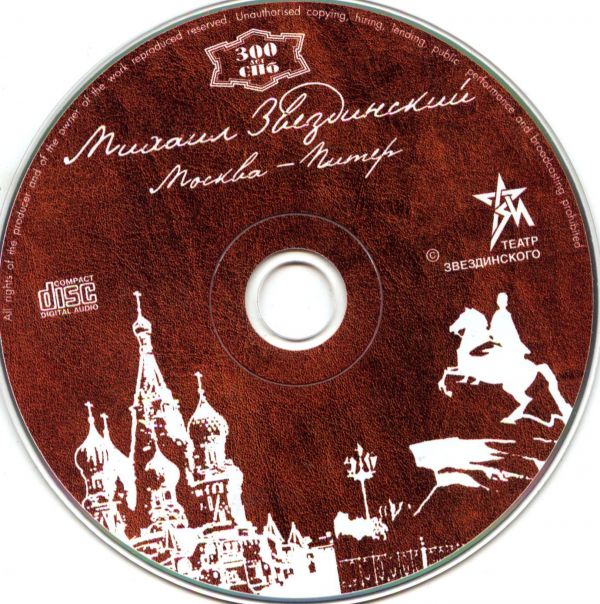    -  2003 (CD)