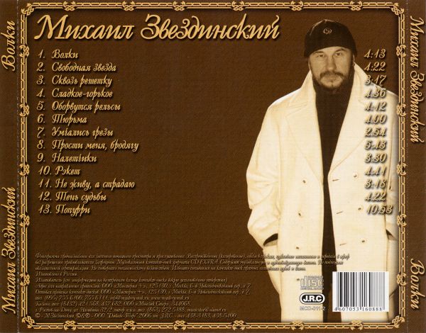   .  2006 (CD). 