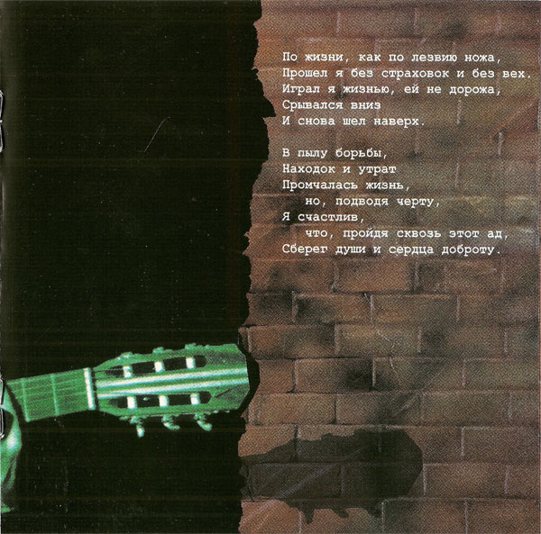    1996 (CD)
