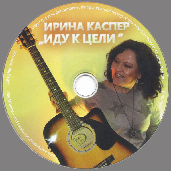      2020 (CD)