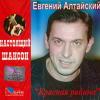Красная рябина 2006 (CD)