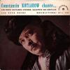 Constantin Kotlarow chantee... 1960-е (EP)