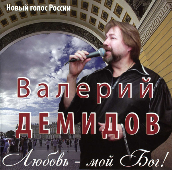      ! 2012 (CD)