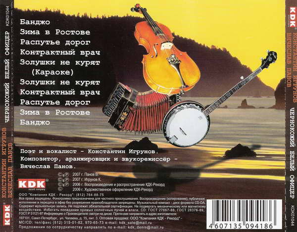      2007 (CD)