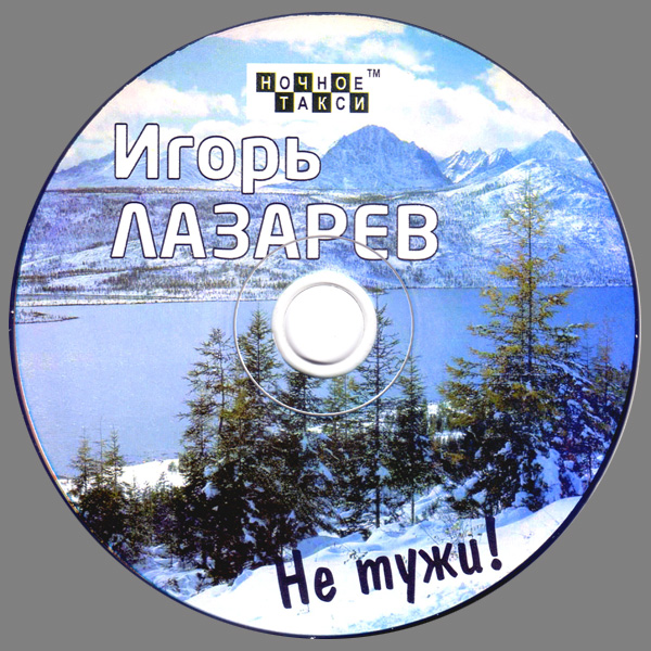    ! 2012 (CD)