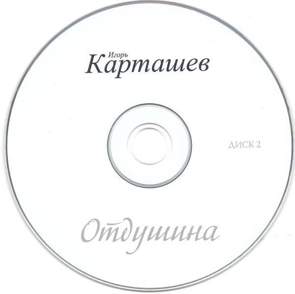       2012 (2 CD)