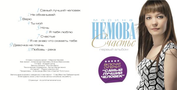    2012 (CD)
