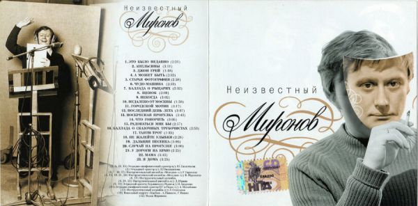     2005 (CD)