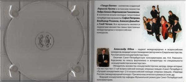     2011 (CD)