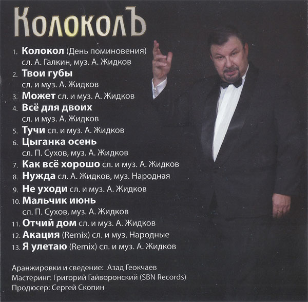    2015 (CD)