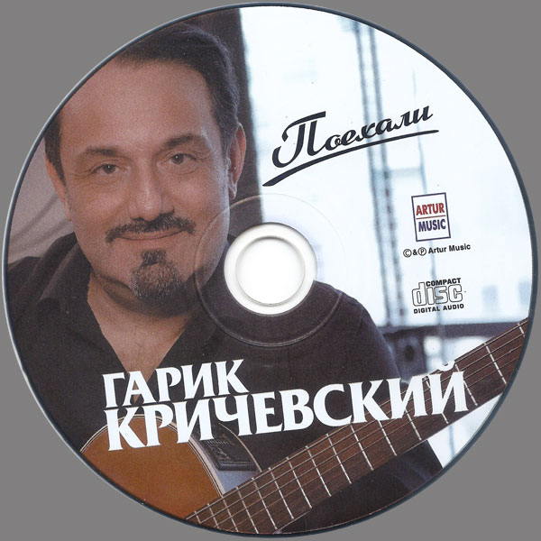    2020 (CD)