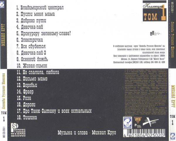     .  1 1999 (CD)