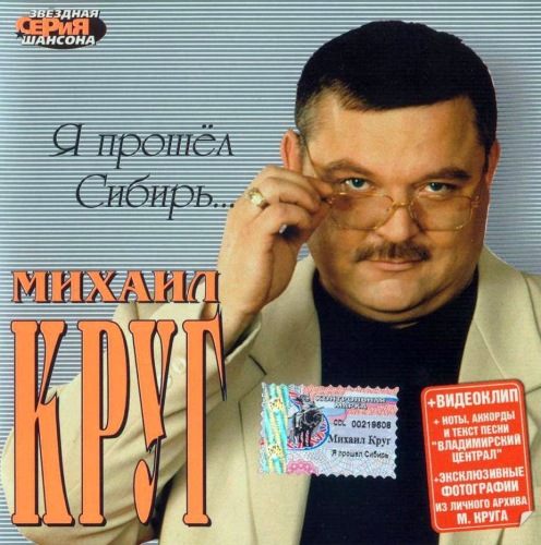      2002 (CD)