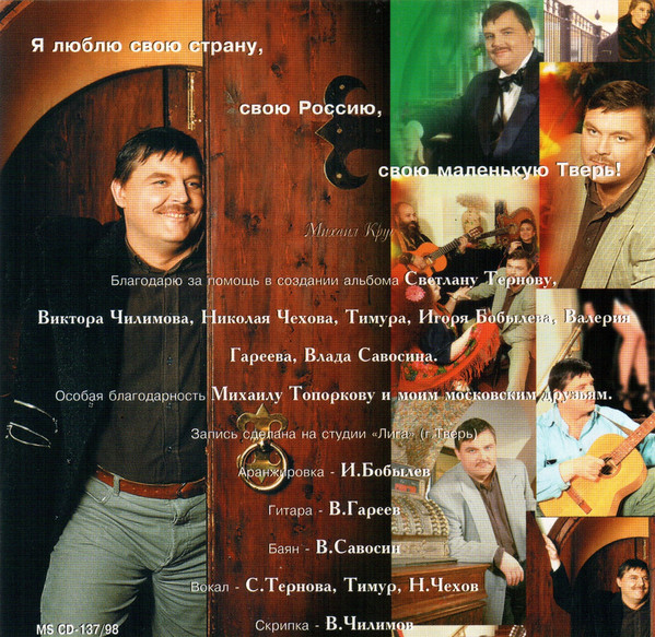    1998 (CD)