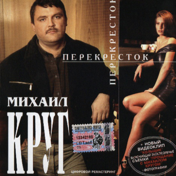    2003 (CD). 