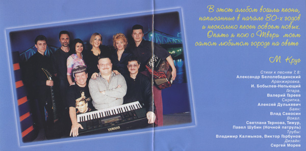    2000 (CD)