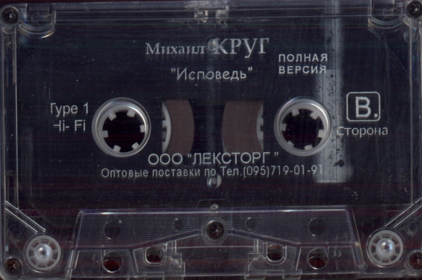    2003 (MC). 