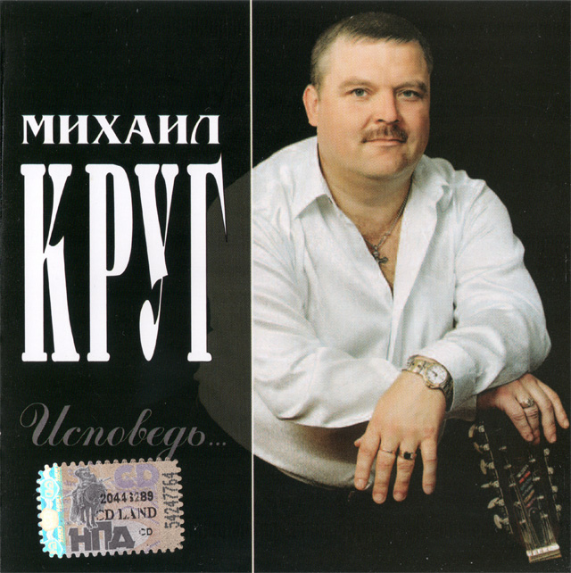   2003 (CD)