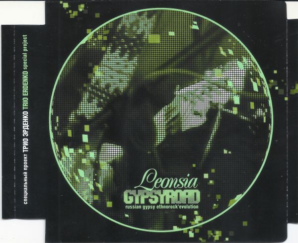   Leonsia Gypsyroad 2004 (CD)
