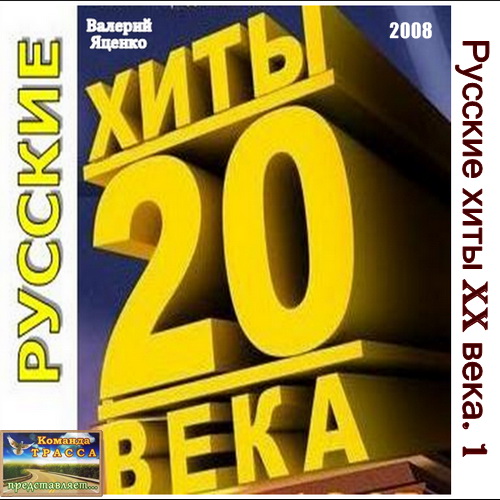     XX . 1 2008